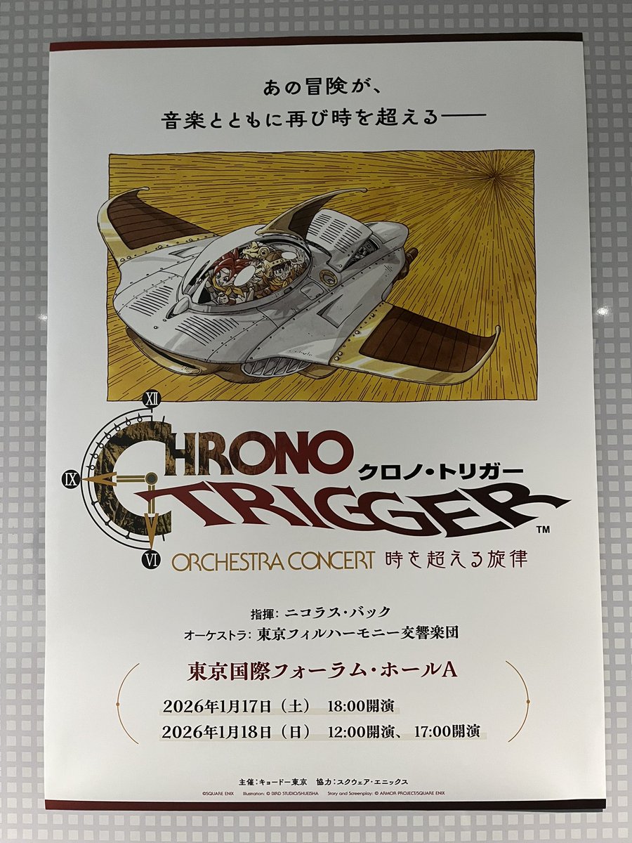 会場到着！
パンフレットは無事にゲット！
入場待機列できてたから並んだ。