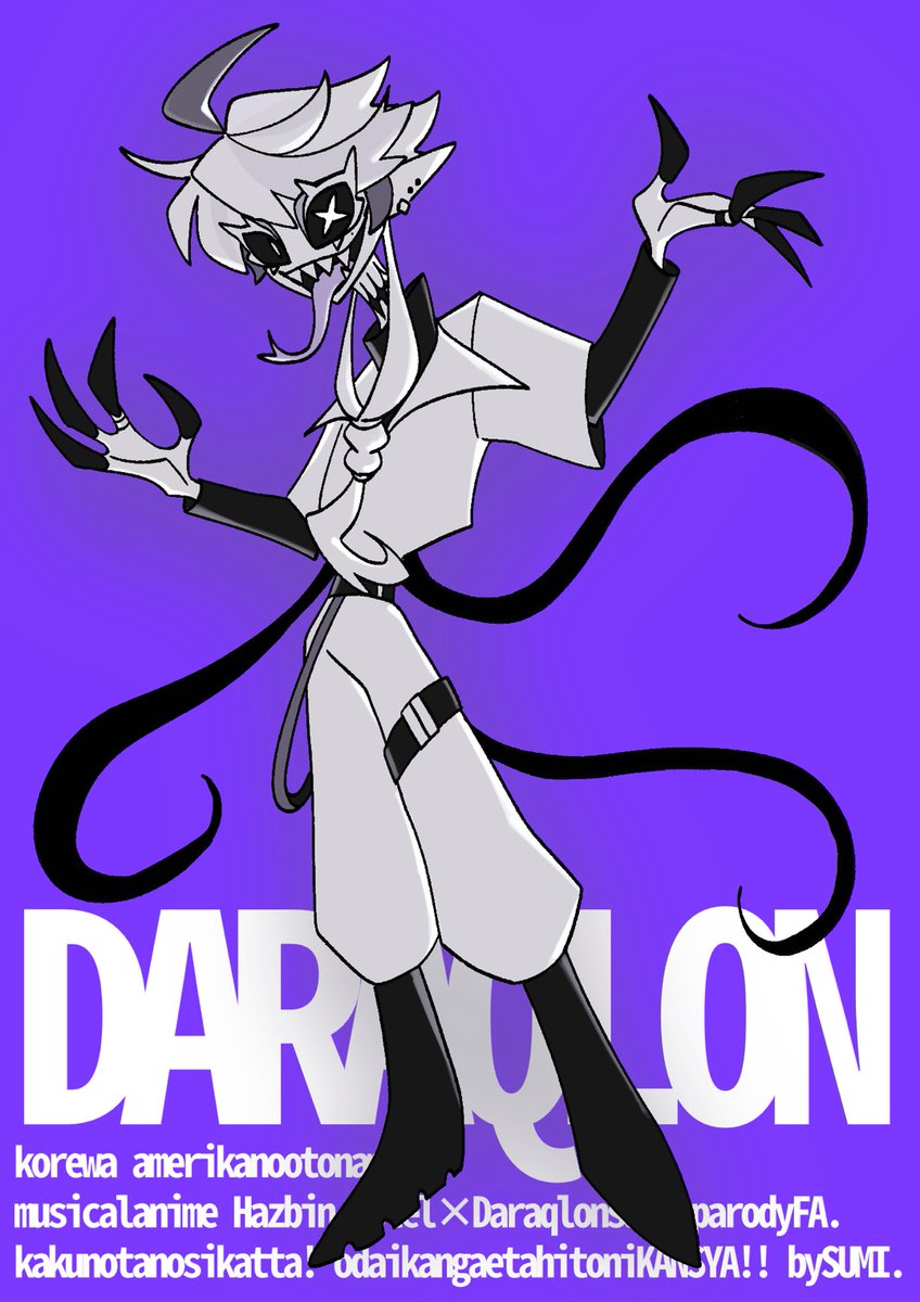 日暮澄@ご依頼募集中 tweet media