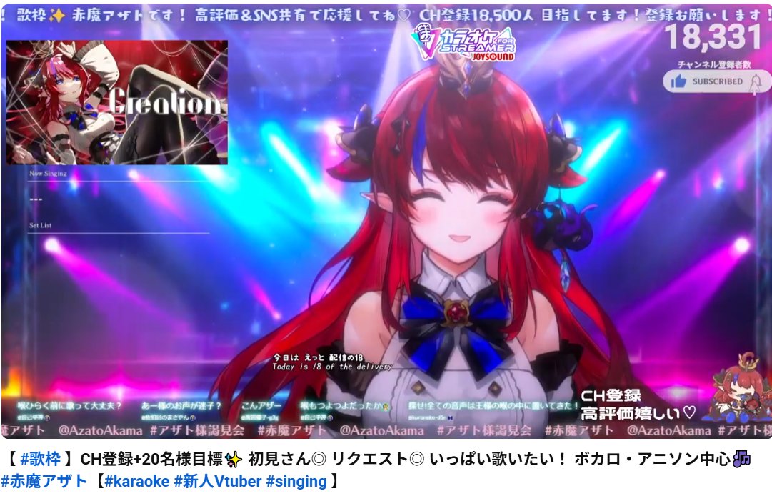 歌枠 】CH登録+20名様目標✨ 初見さん◎ リクエスト◎ いっぱい歌い