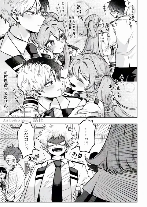 #hrakプラス 💥

温めてあげたい💥

⚠️夢主顔・セリフあり
⚠️固定夢主 