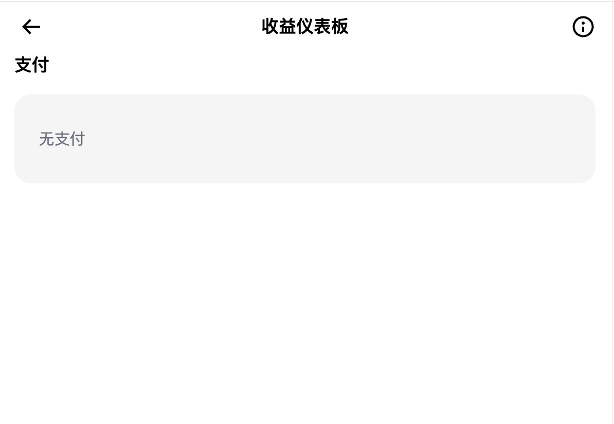 cryptoGFG's tweet image. 别说你们了
今天这个地方我已经刷了不下 800 遍
开通第 5 天
教程看了
项目点了
入口翻了
按钮快背下来了

结果
羊毛一根没见
倒是熟练度直接拉满
有人已经吃到肉了吗
还是我打开方式不对