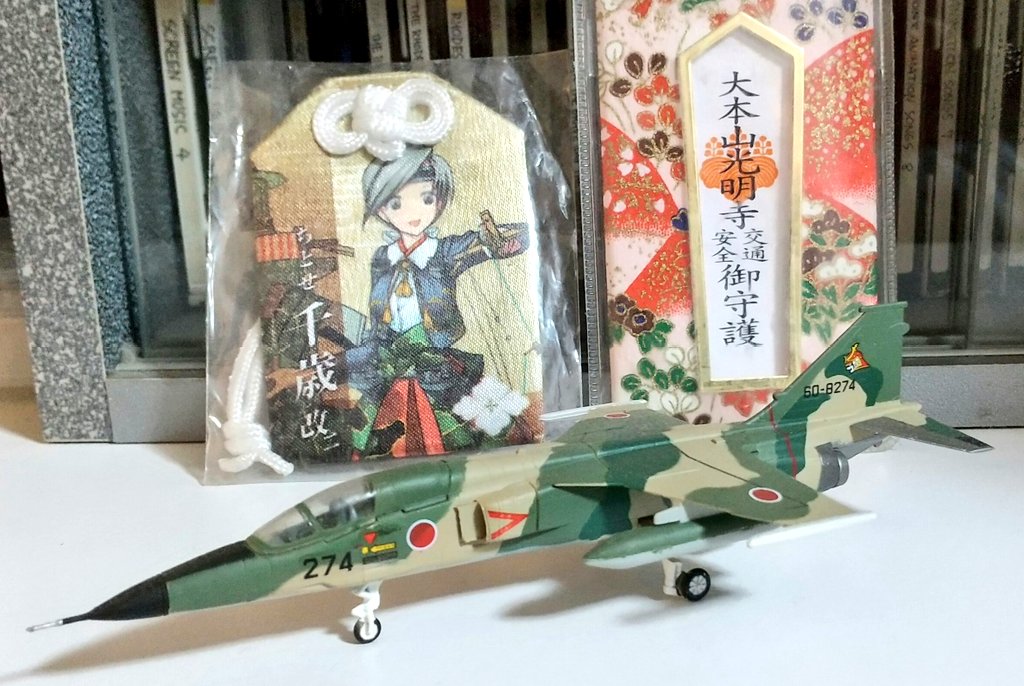 スマホの調子がおかしいので、UPできるかテスト 