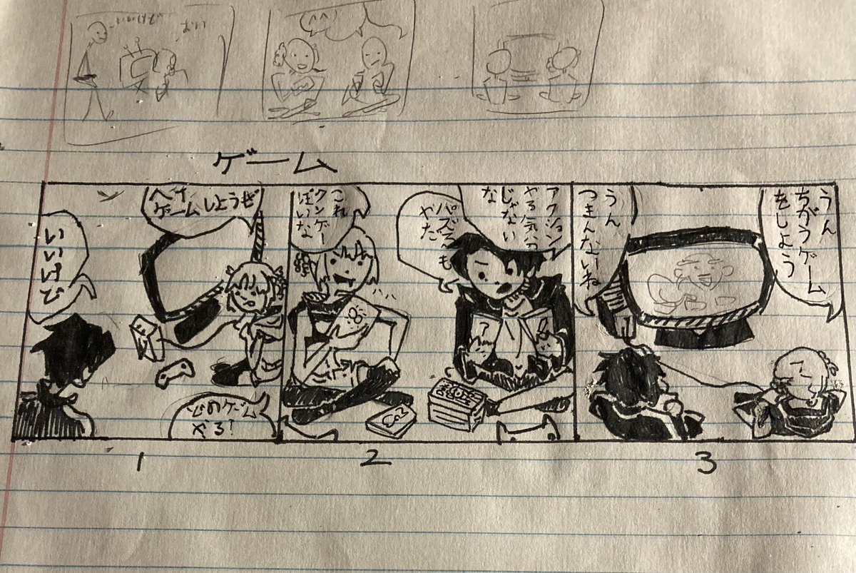 エスパにゃんこ tweet media