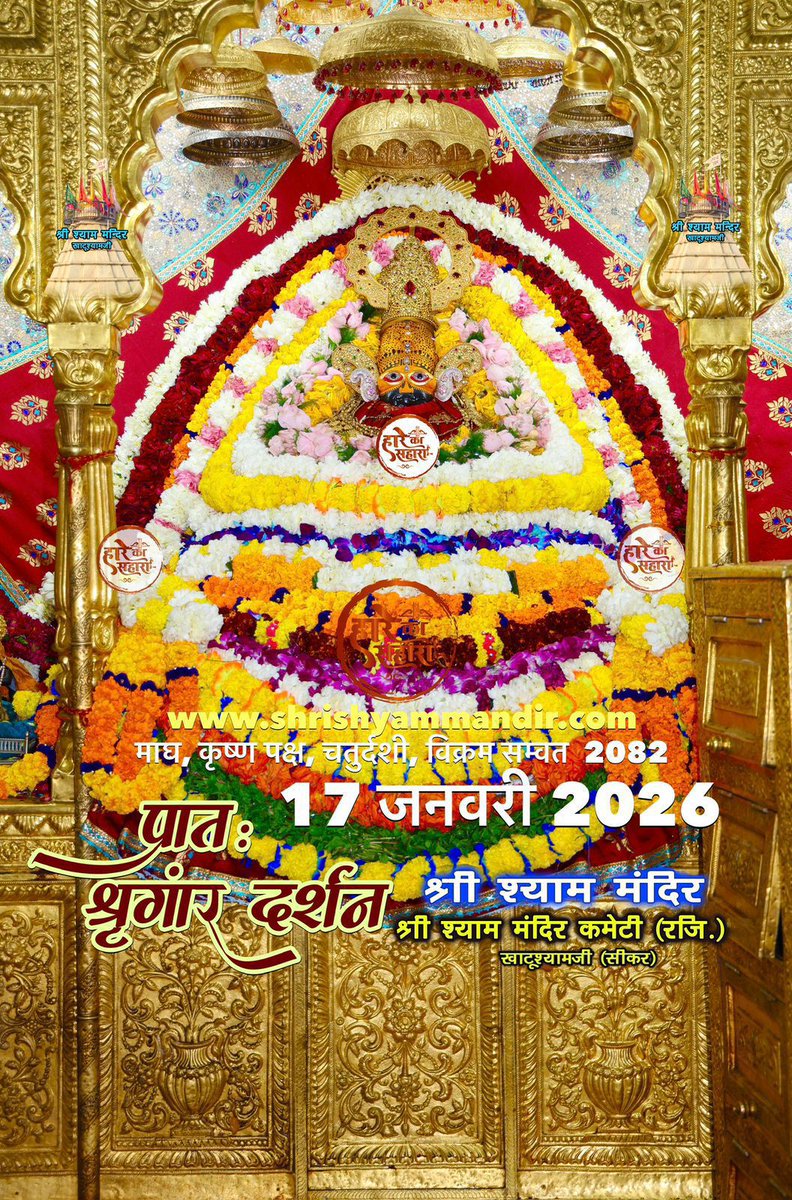 Premanand Ji Maharaj ᵖᵃʳᵒᵈʸ (@radhekunjprem) on Twitter photo 