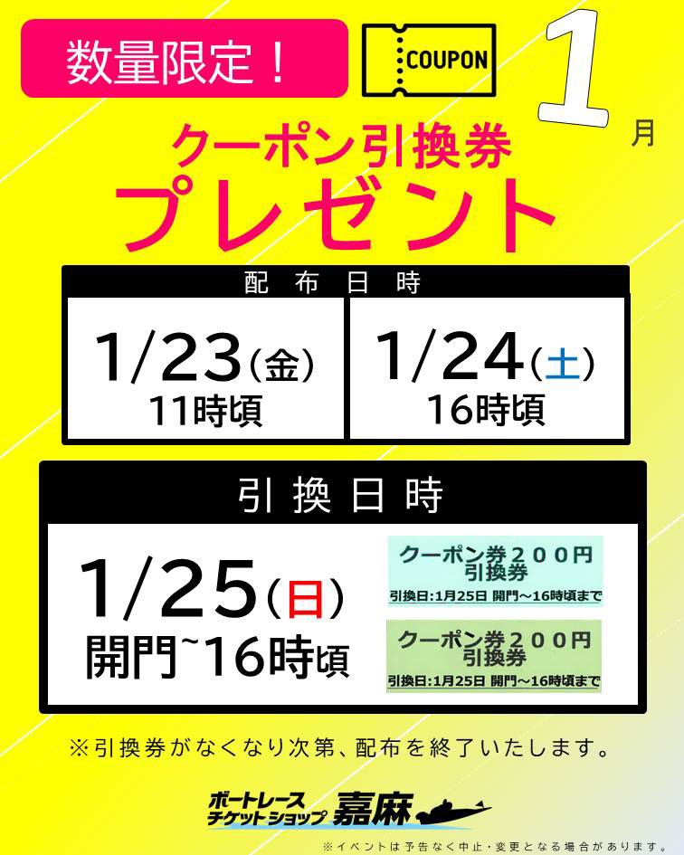 BTS the BEST 引換券 BTS the BEST 引換券