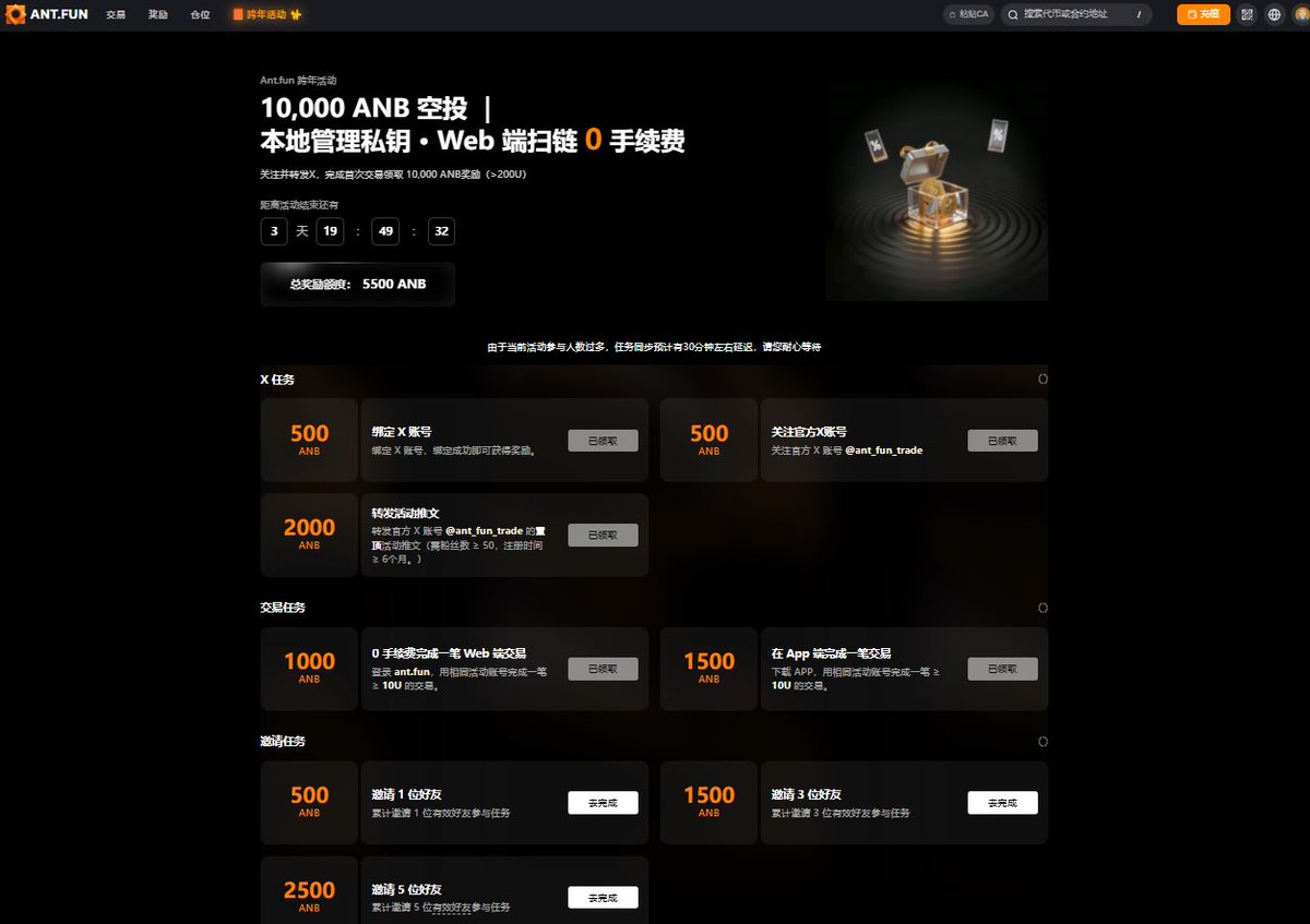 玩藝空間活動透明度高，不是詐騙.xna