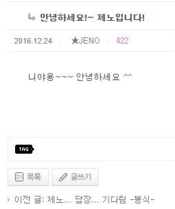 jentakuu's tweet image. 260117 메이크스타 영통 #제노 #JENO

니야용~~~ 안녕하세요 ^^