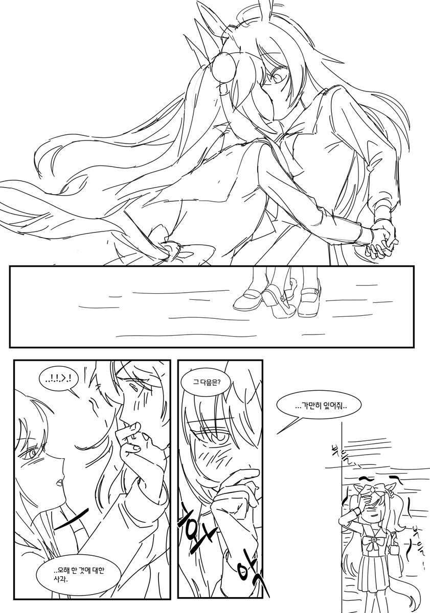 dog_for_amami's tweet photo. #ウマ娘 #ogtm
첫 kiss 후 고백 때려버리는 오구타마 https://t.co/Rbh7UjkNoR