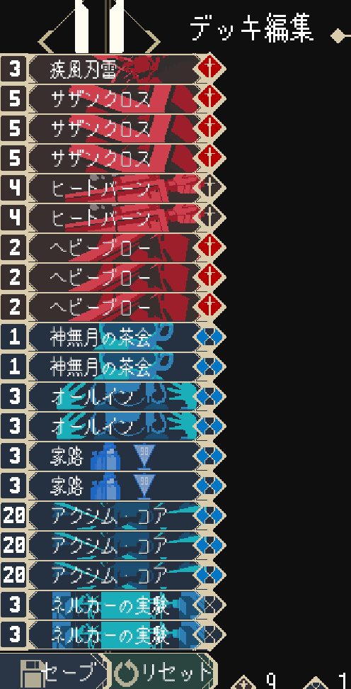 m5ah__'s tweet photo. 宇宙deck https://t.co/RfrgkvAAoc
