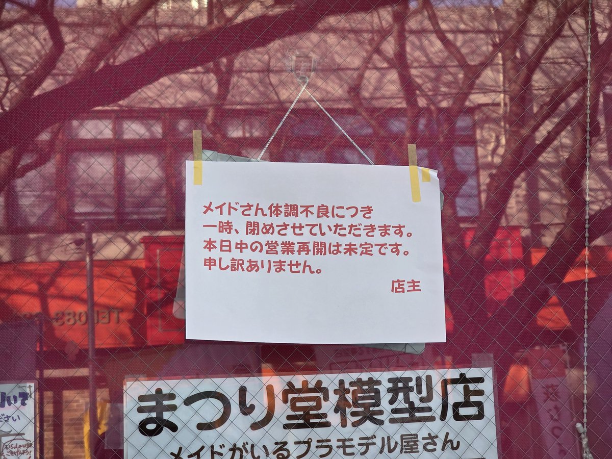 4GHz's tweet image. 大丈夫かな。お大事に。