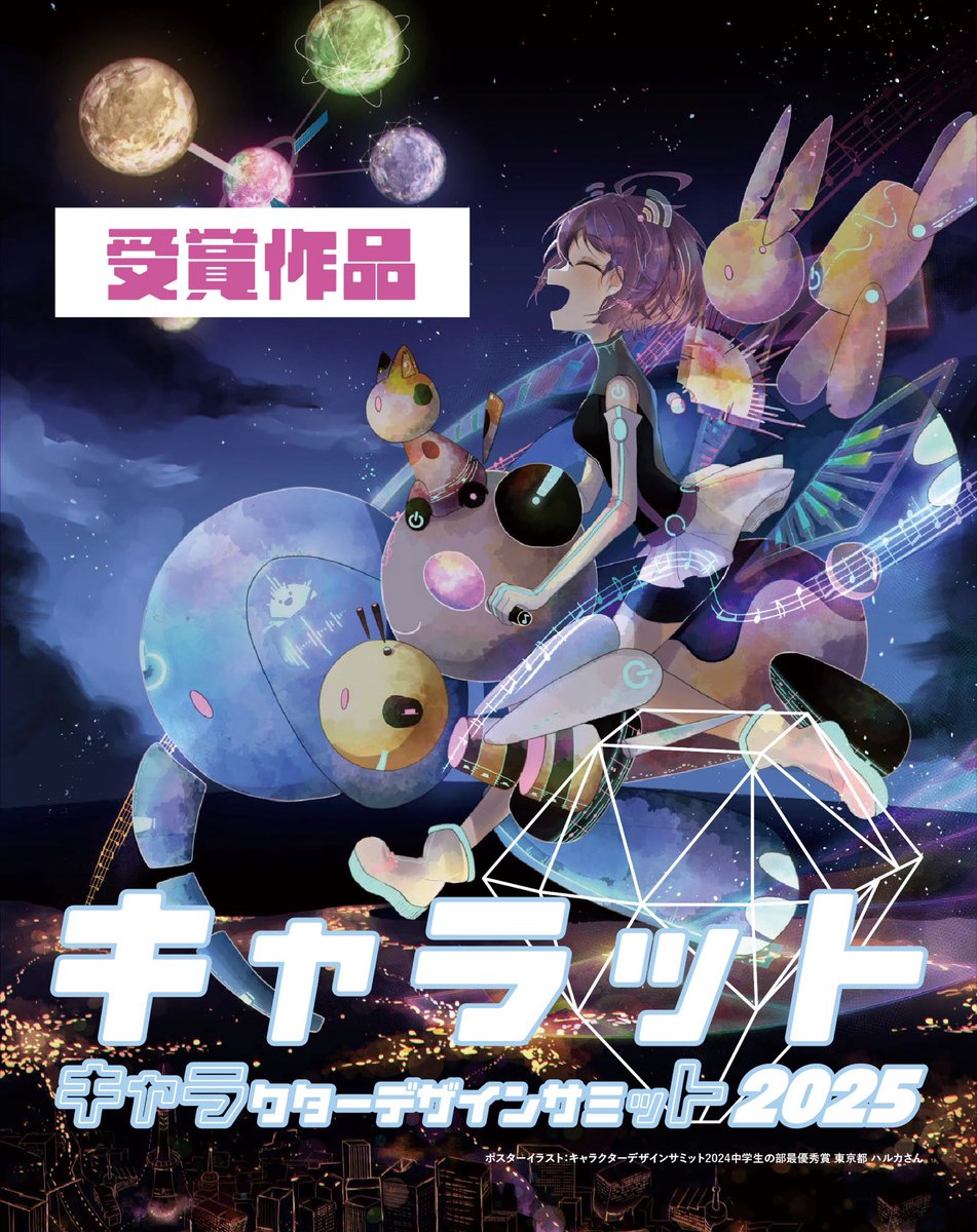 岡学園ﾄｰﾀﾙﾃﾞｻﾞｲﾝｱｶﾃﾞﾐｰ (公式) (@okagakuen) / Posts / X