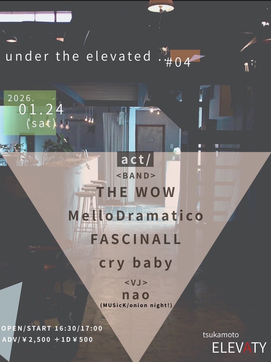 10月ぶりの僕のバンドTHE WOW(ザ ワオ)のライブです💁‍♂️

1.24(sat)
塚本エレバティ

under the elevated ♯04

<BAND>
THE WOW
MelloDramatico
FASCINALL
cry baby
<VJ>
nao (MUSicK/onion night!)

OPEN/START
16:30/17:00
ADV/￥2,500 
(別途1Drink￥500)

チケット予約
tiget.net/events/447250