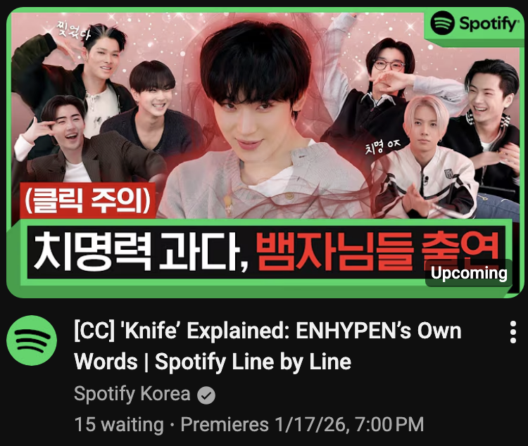 ksncrown's tweet image. SUNOO CENTER FOR SPOTIFY LINE BY LINE THUMBNAIL
