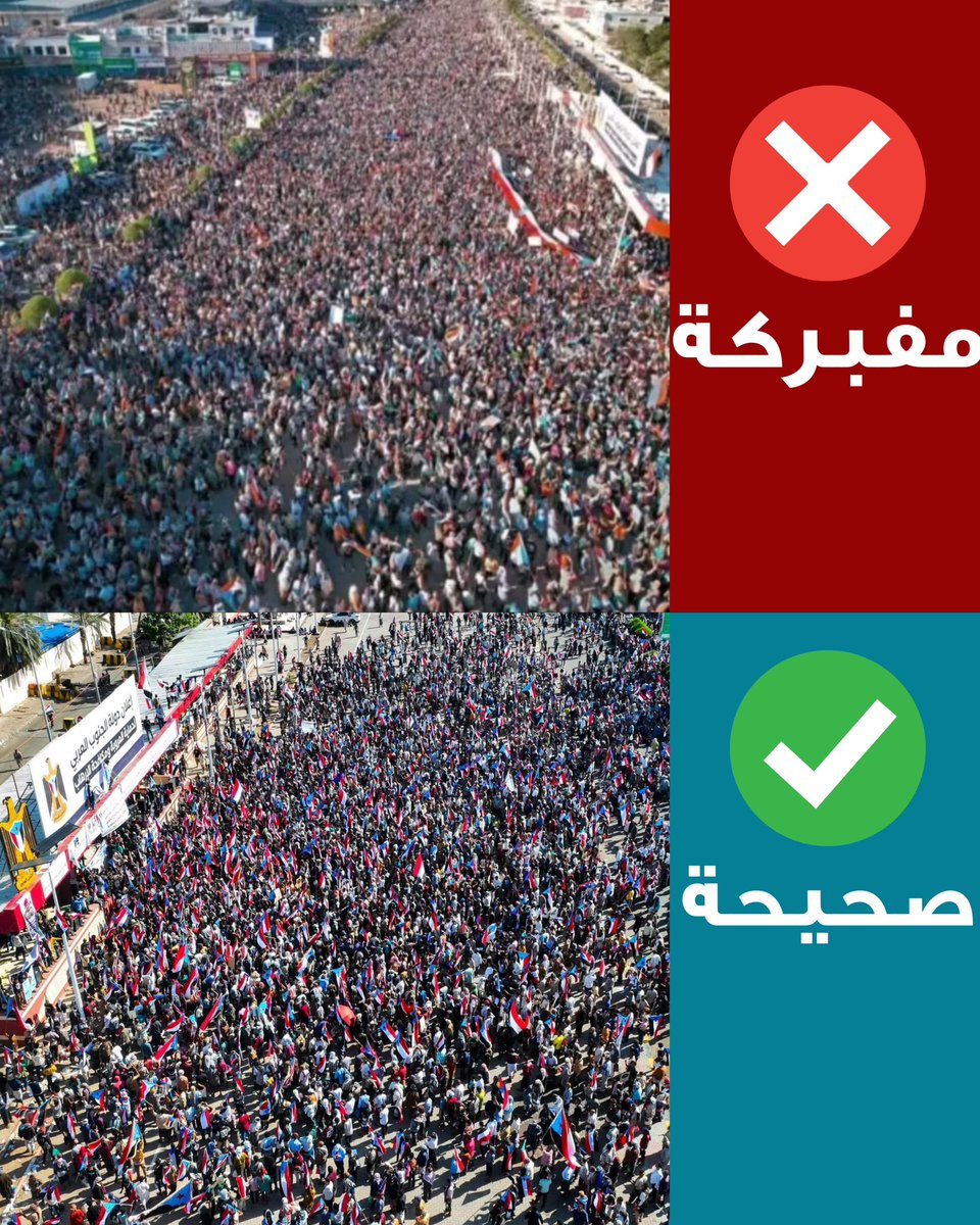 مؤكد:
كل المجندين التابعين للانتقالي في يافع والضالع و لحج تم تسليم 200 درهم لكل صاحب سياره للتحشيد نحو عدن وزعزعة الأمن.. لم تتوقف الإمارات من التصعيد نحو إشعال الفوضى.