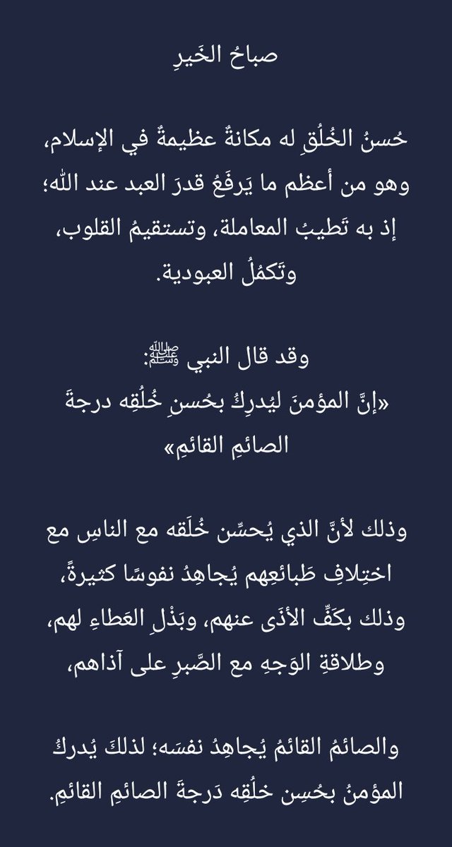 عبدالقادر القبائلي (@byd82202094) on Twitter photo 