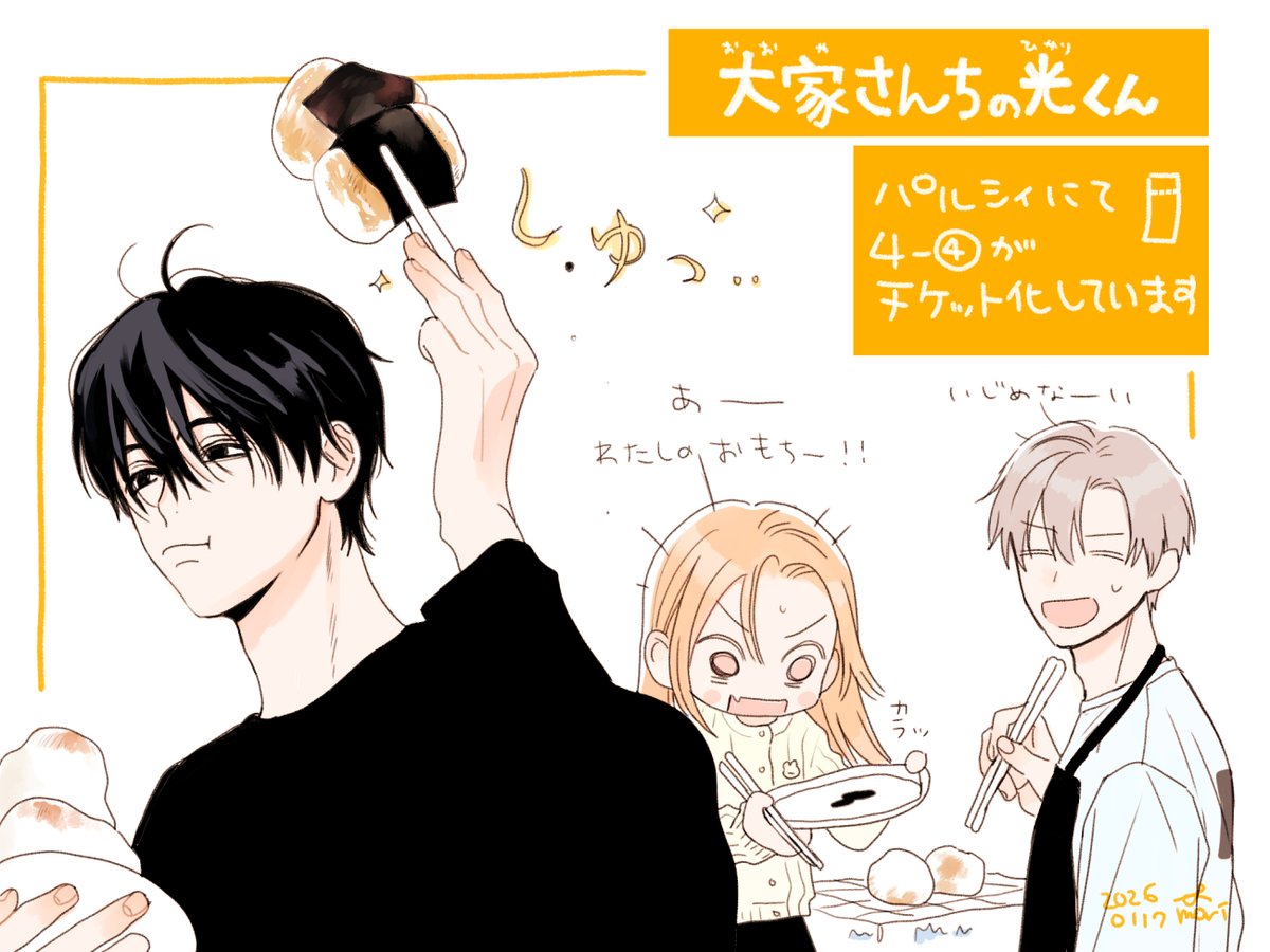 鈴山もり tweet media