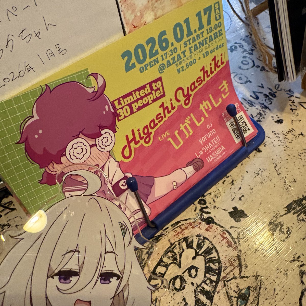 おっ本日は沖縄AZAT FANFAREにてライブですか
いいですねえ