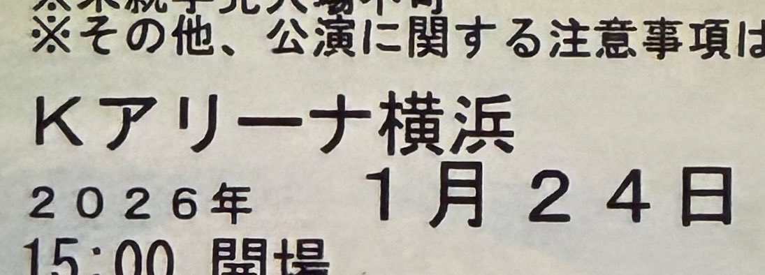 半年の時を経てKアリに帰す😭😭😭