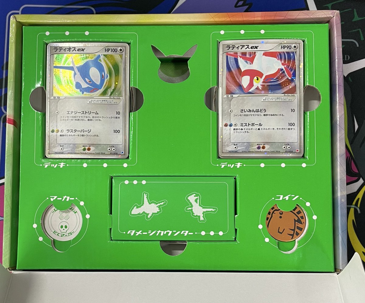 ポケモン adv ギフトボックス ポケモンカードゲームADV ギフトボックス 新品未開封 シュリンク付き