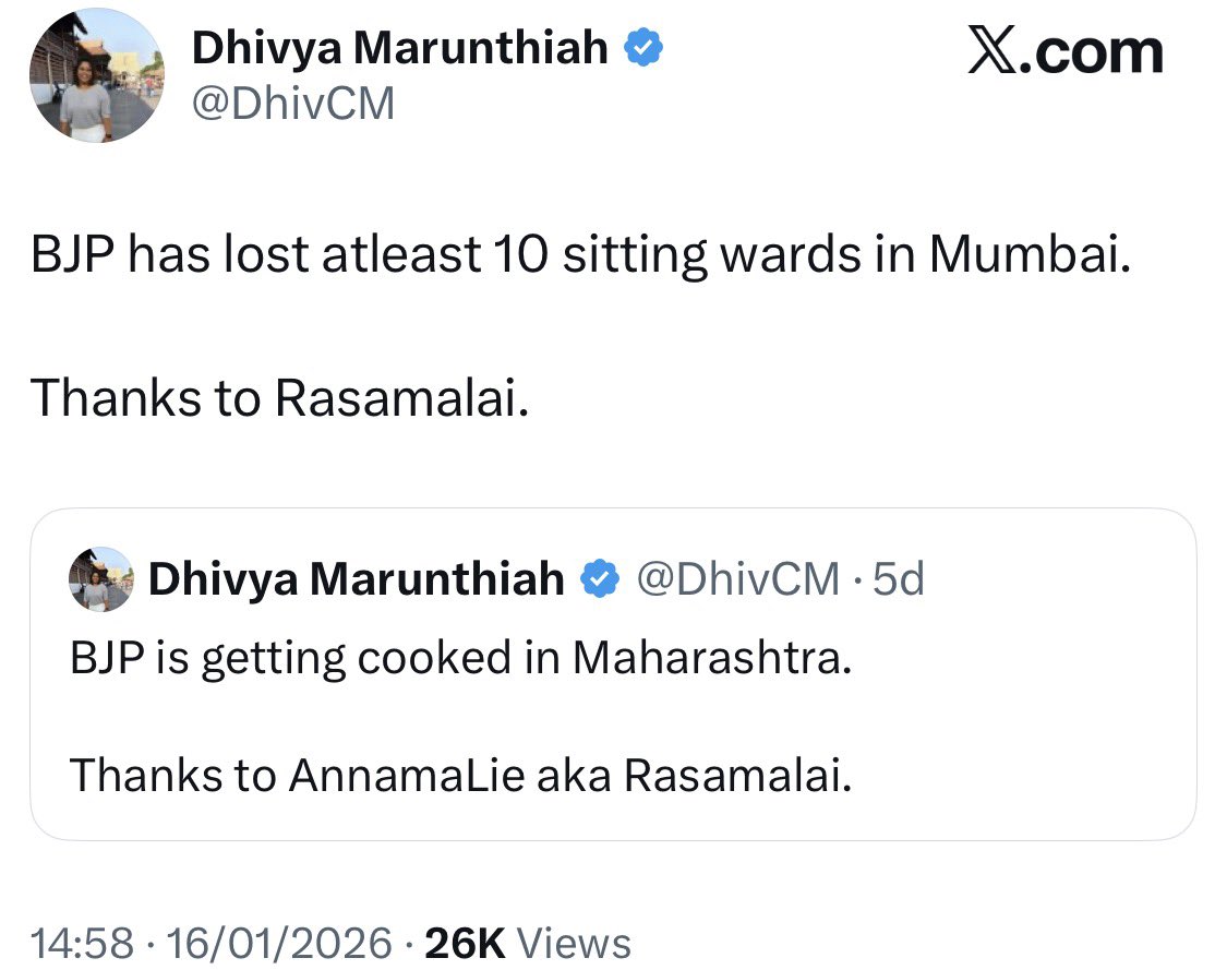 மென்டல் ஆகிட்ட போல காவேரி எக்ஸ்பிரஸ் புகழ் <a href="/DhivCM/">Dhivya Marunthiah</a> 🤡ஆனா பாரு கடைசி வரைக்கும் காங்கிரஸ் எத்தனை இடத்துல ஜெய்த்துனு மட்டும் சொல்ல மாட்டேன்கிற.

வேணும்னா சொல்லு காவேரி எக்ஸ்பிரஸ் ல ஒரு டிக்கெட் போட்டு தரேன் மைசூர் போயி திப்பு சுல்தான் சமாதி யா சுத்தி பார்த்துட்டு வந்தின மனசுக்கு