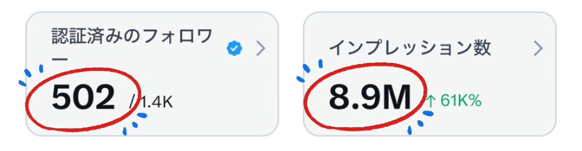 倹約おかっぱ娘【新卒2年目でリストラ| FIRE目指す25歳無職】 tweet media