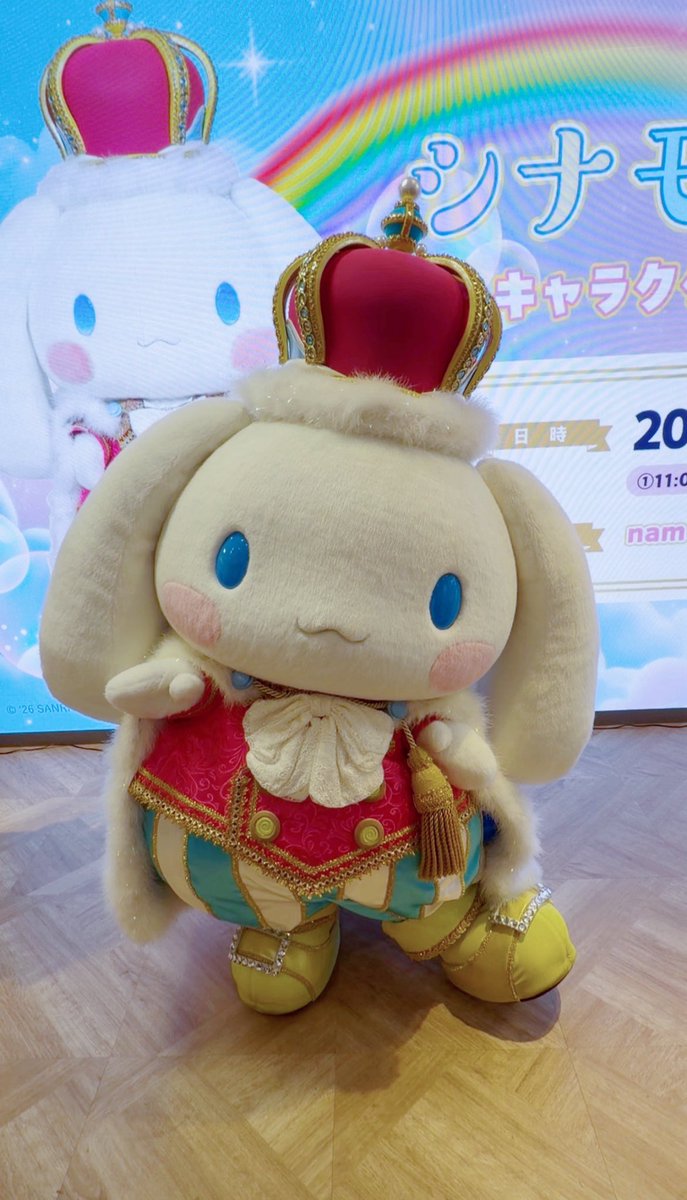 シナモンちゃん🩵໒꒱ しゅっごい可愛かった🥹らぶ