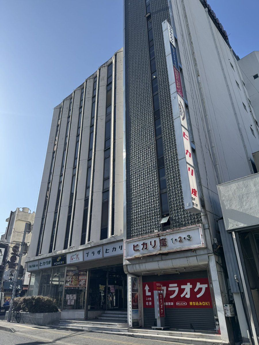 #映画結婚の報告
#宇都宮ヒカリ座 様での舞台挨拶無事終わりました！
ご来場くださった皆様ありがとうございました^_^
とても素敵な映画館で上映頂けて光栄です！
22日木曜日まで上映ございますので是非！

#結婚の報告　#中野劇団
#今村美乃　#高橋里央　#岡本智礼
#市原朋彦　#山田かな　#古賀勇希