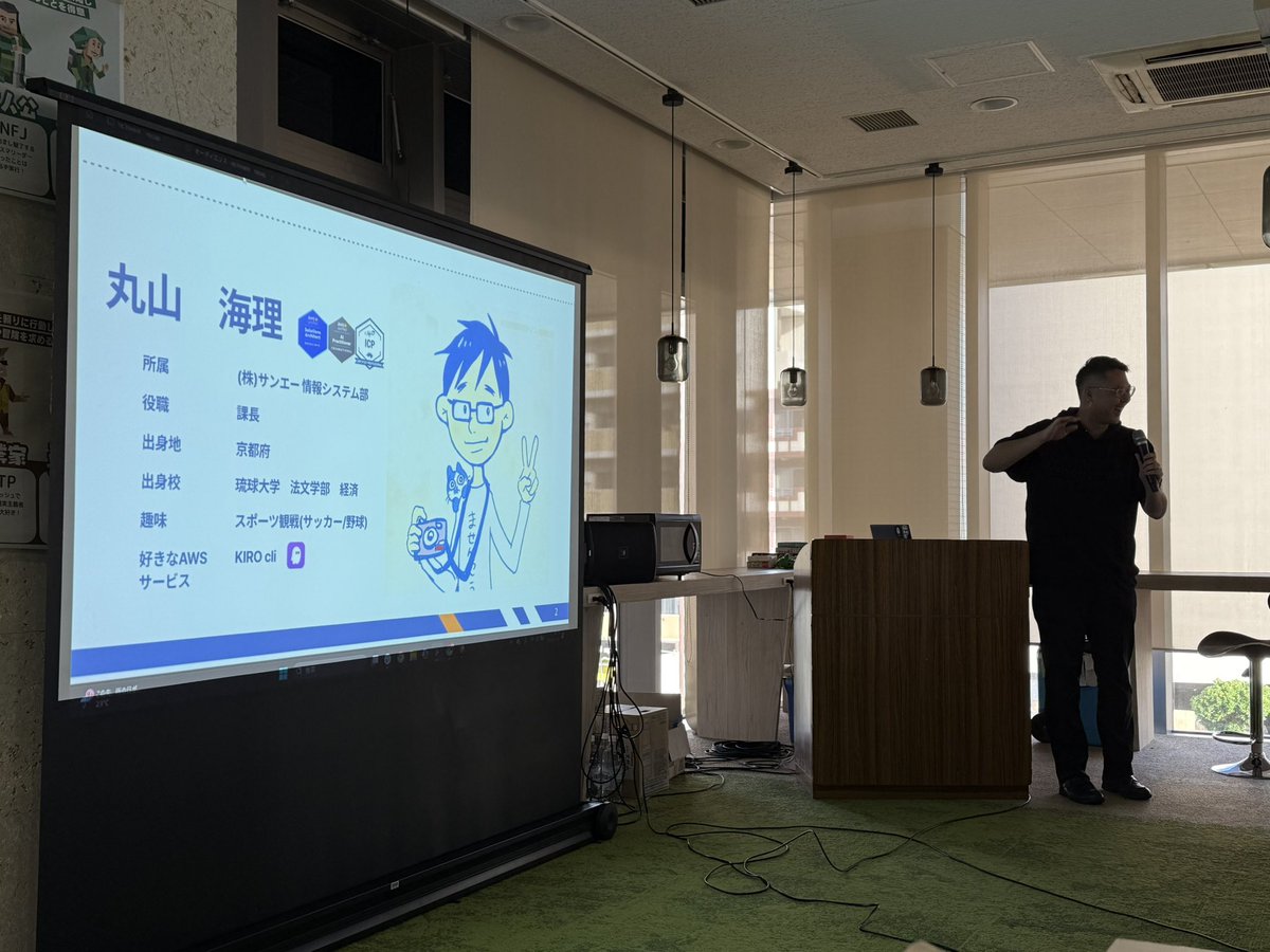 次は #jawsugokinawa あの沖縄にしかないスーパーから丸山さんのLT‼️