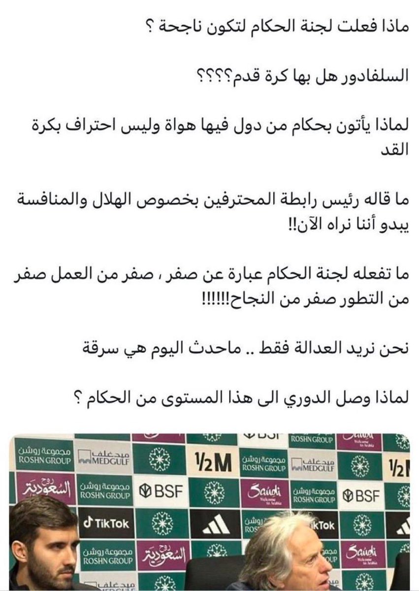 هذا تصريح خيسوس بعد تعادل #الهلال 
أمام #الرياض الموسم الماضي