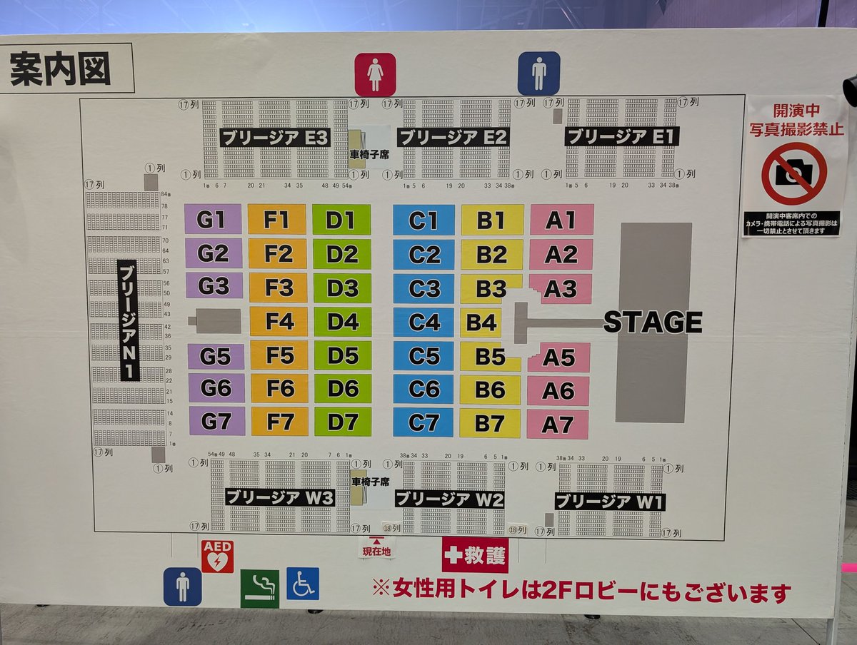 ゆん(名古屋⇒埼玉在住) tweet media