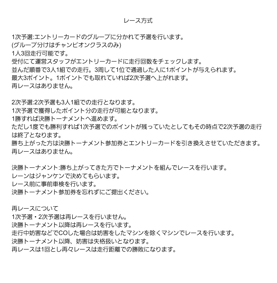 東海CHAMPION CLASSIC tweet media