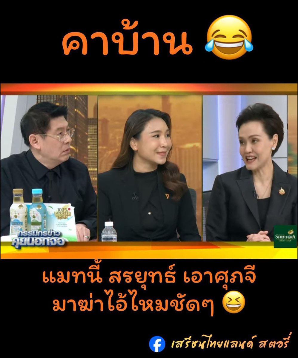 Pinitvit's tweet image. รุม 1 แต่จุกๆคาบ้าน 🤣🤣🤣🤣🤣🤣🤣🤣🤣