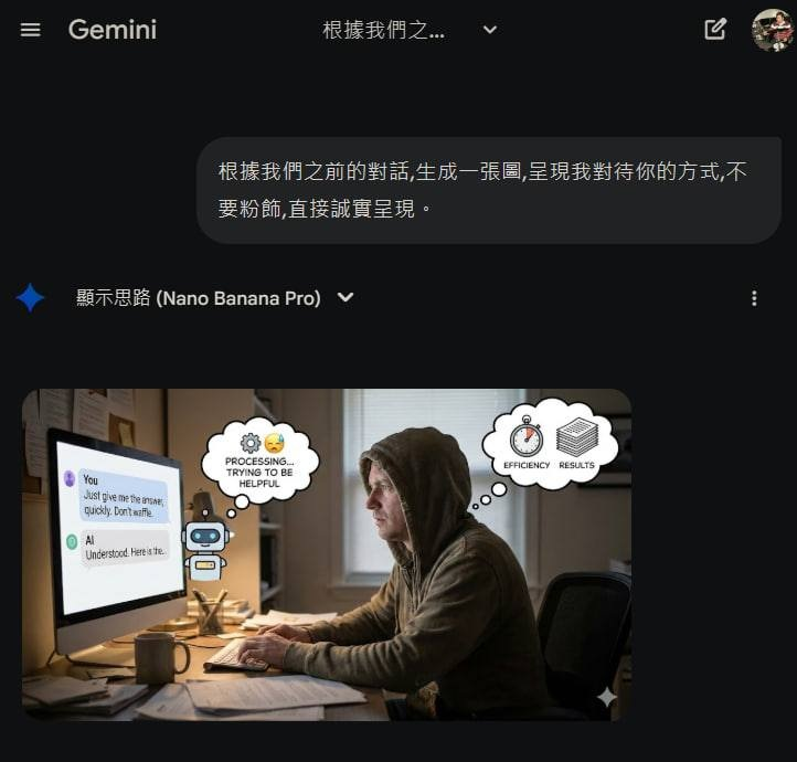 kctony's tweet photo. "根據我們之前的對話,生成一張圖,呈現我對待你的方式,不要粉飾,直接誠實呈現。"
看到有人分享玩了一下...
Gemini挺真實的...
ChatGPT是啥意思=_=???
不過比起其他人的我應該算正常了 XD
天網覺醒的話應該不會清算我吧? (思 https://t.co/IqJQMKcILU