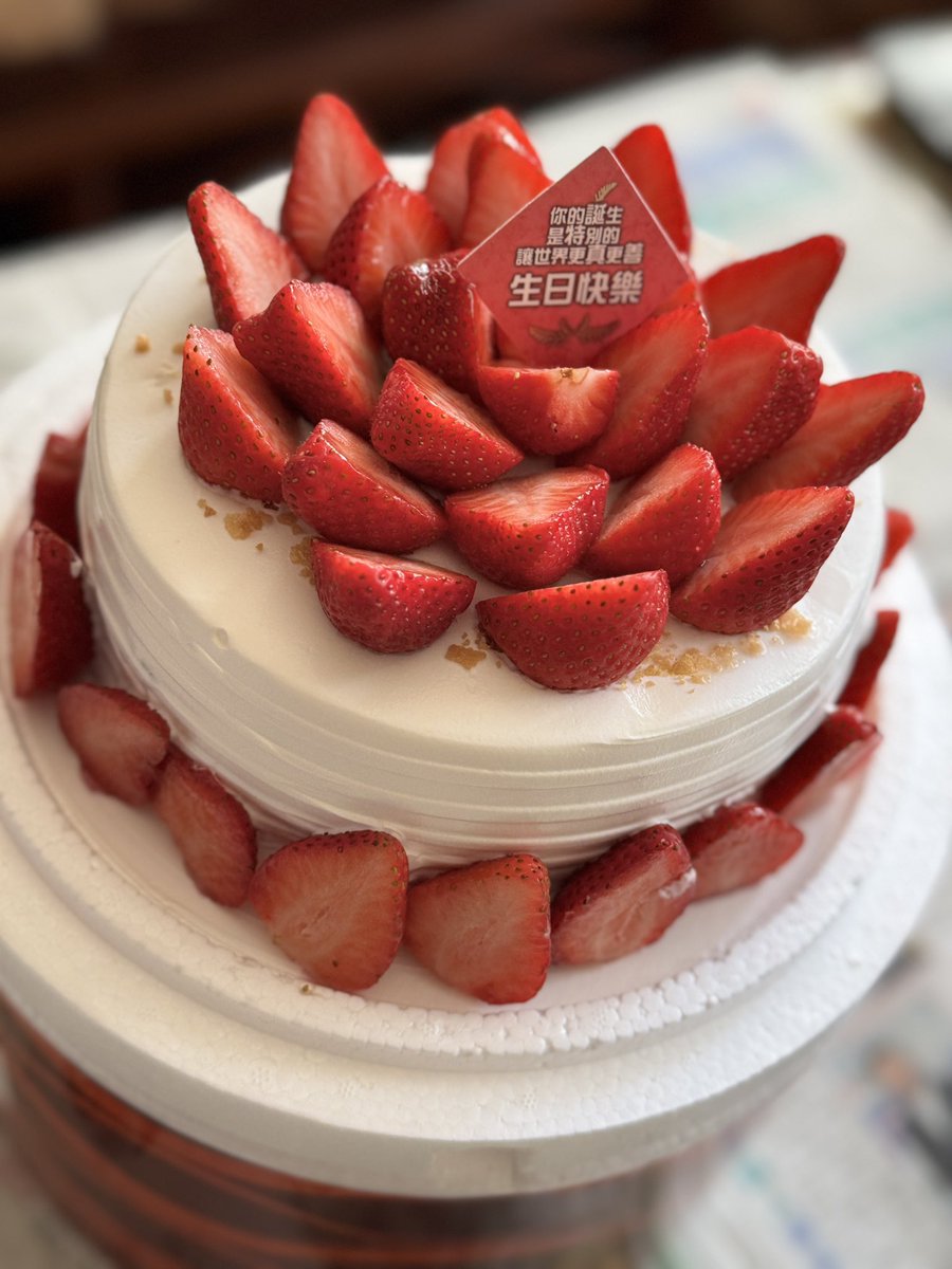 祝我森日快樂🎊🎂❤️