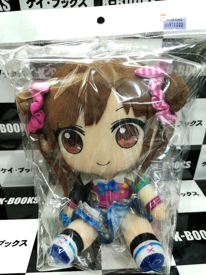 入荷情報】 アイドルマスターシャイニーカラーズ Giftぬいぐるみ 園田