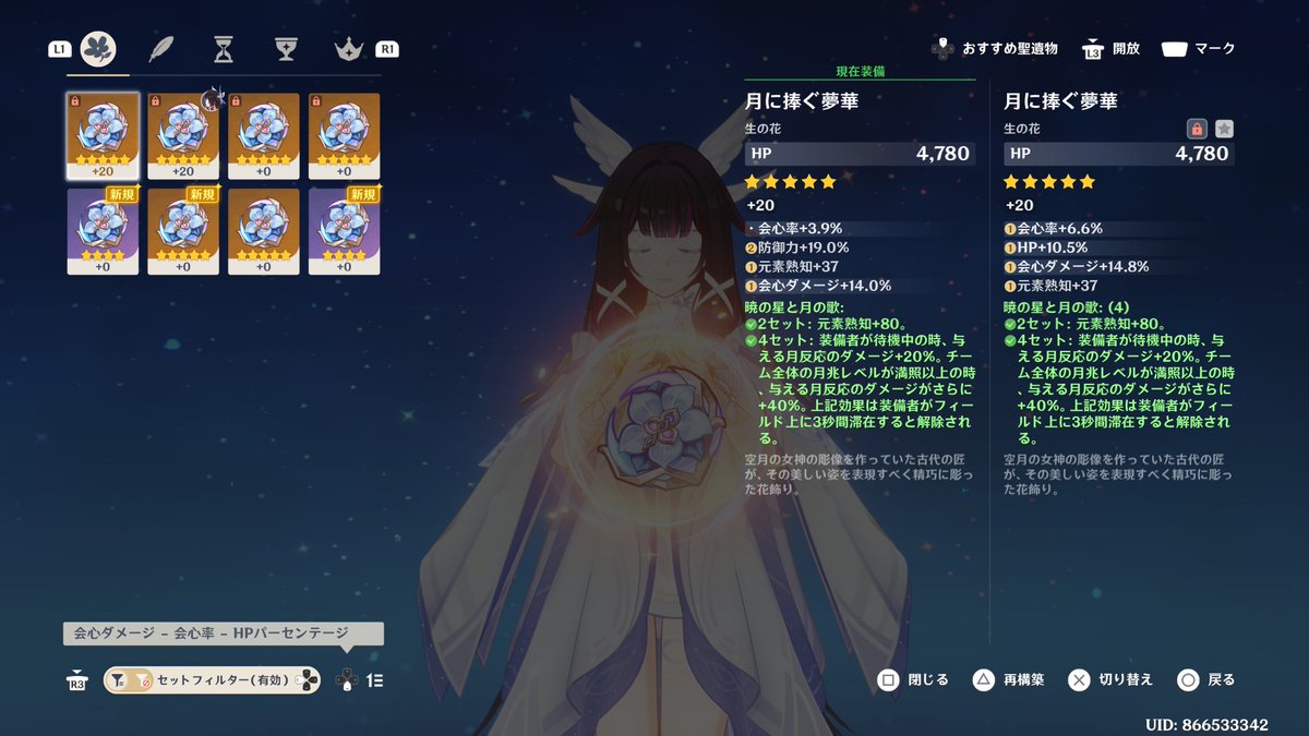 めぐ(えもん)🥕 (@panmegu920) / Posts / X