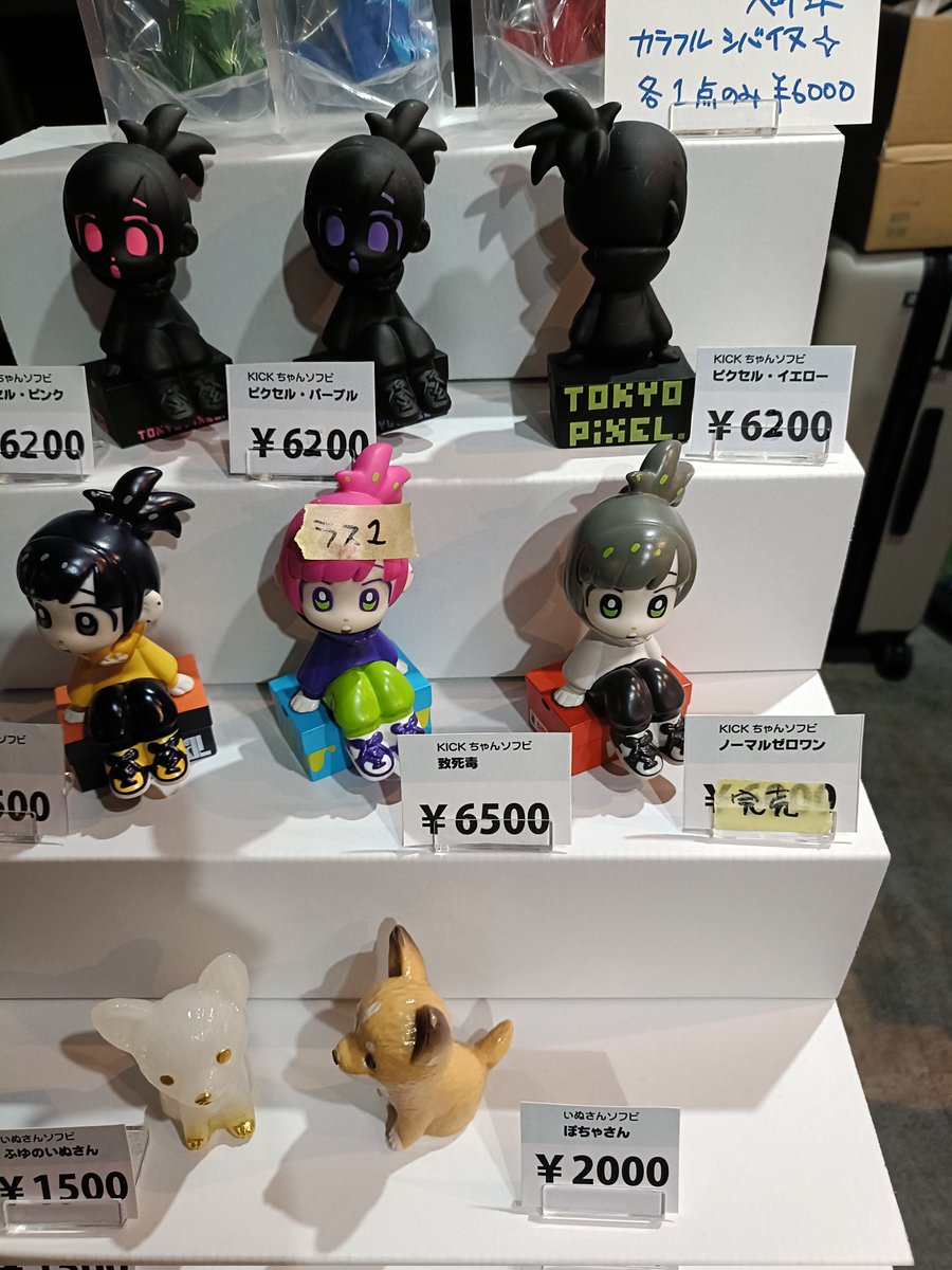 イベント始まっております。KICKちゃんノーマル完売しました