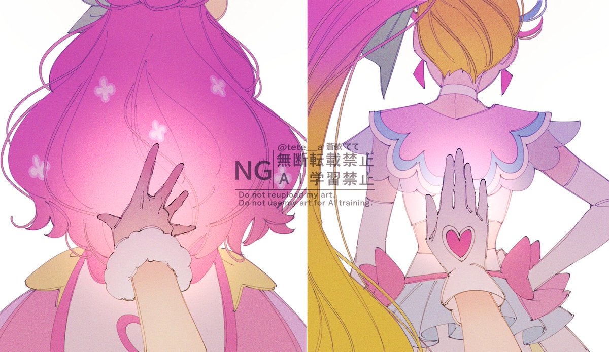 繋いできたもの