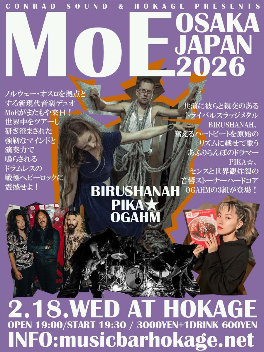 2.18.WED@HOKAGE
[MoE OSAKA 2025]

MoE(Norway)
BIRUSHANAH
PIKA☆
OGAHM

OPEN 19:00/START 19:30
TICKET 3000YEN +1DRINK 600YEN