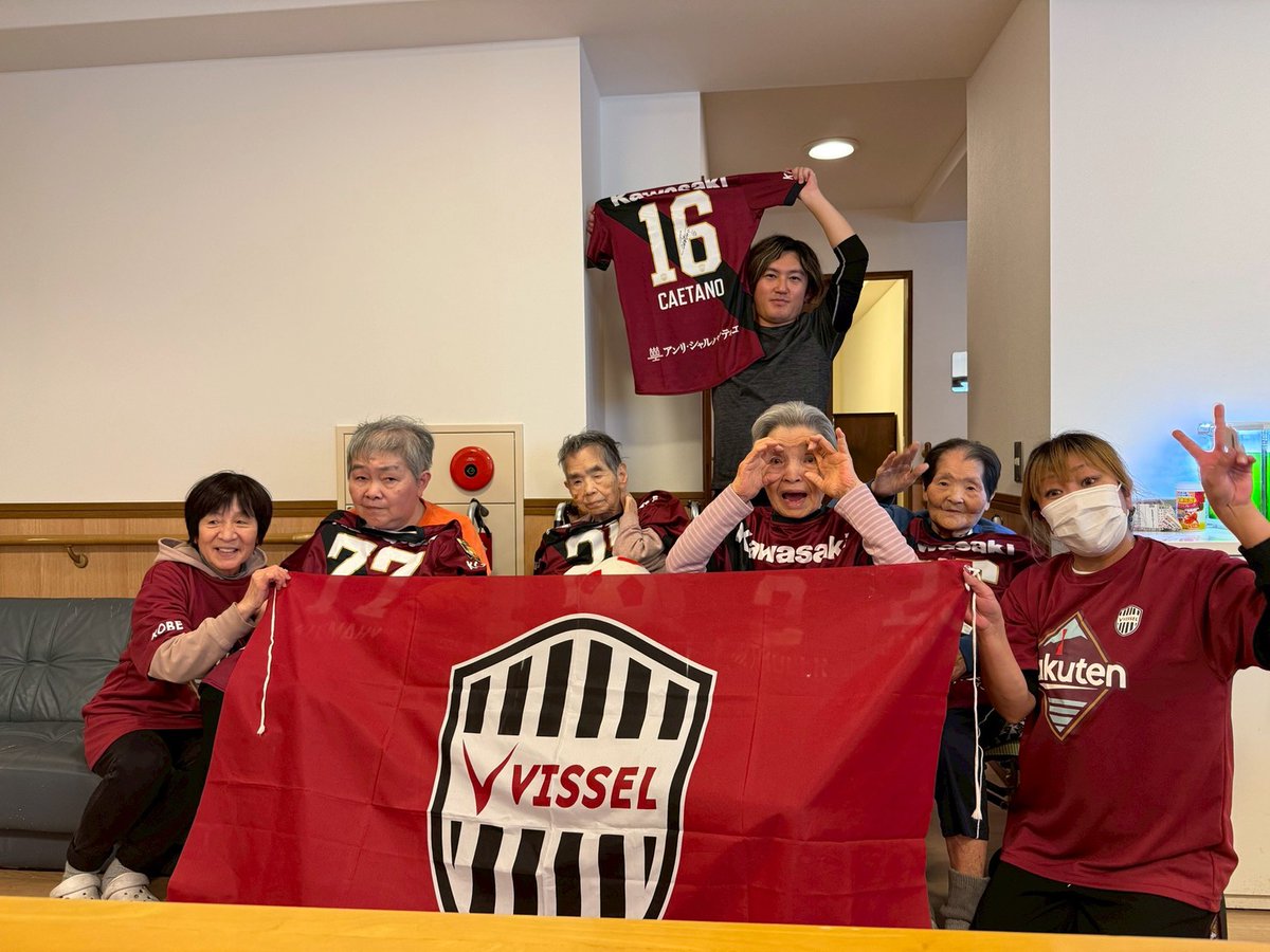 Olympia1950's tweet photo. Besupporters!

ヴィッセル神戸さんから利用者のみなさんへ、
素敵なプレゼントが届きました！

ブラジル人選手のみなさんのサイン入りユニフォームに大歓喜⚽🇧🇷📣

愛の溢れるプレゼントをありがとうございました!(´▽｀) https://t.co/Jkq1dWfvIW