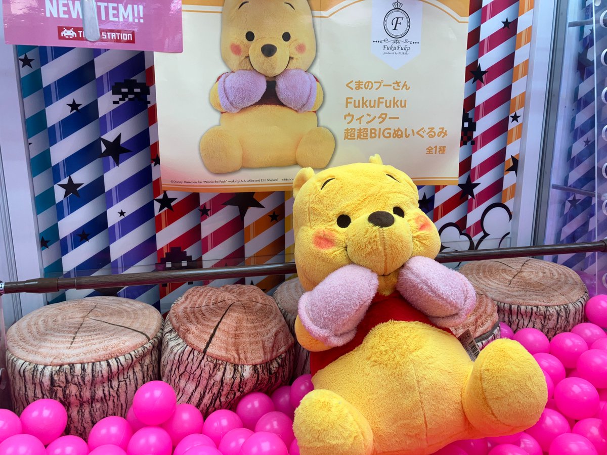 プライズ情報】 くまのプーさん FukuFuku ウィンター超超BIGぬいぐるみ