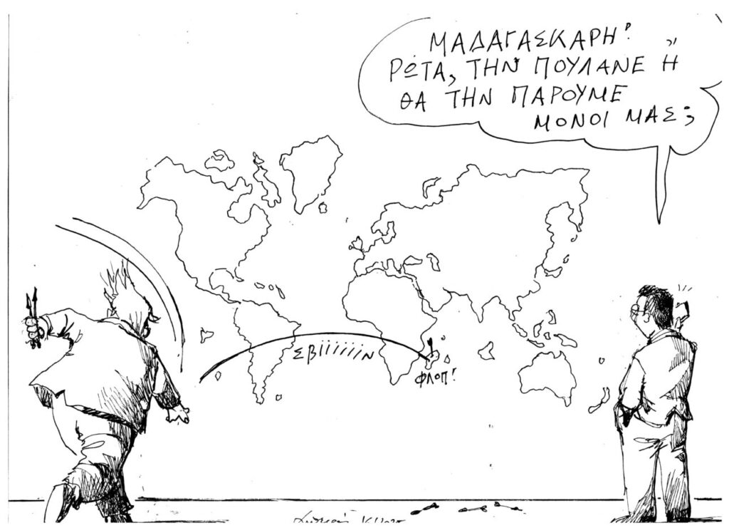anpetroulakis's tweet photo. https://t.co/3q2PRlkaom