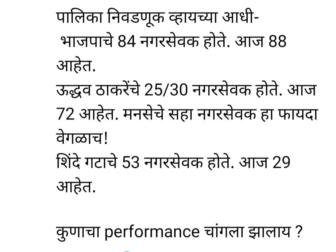 Weejey manjulaben chandubhai Patel tweet media