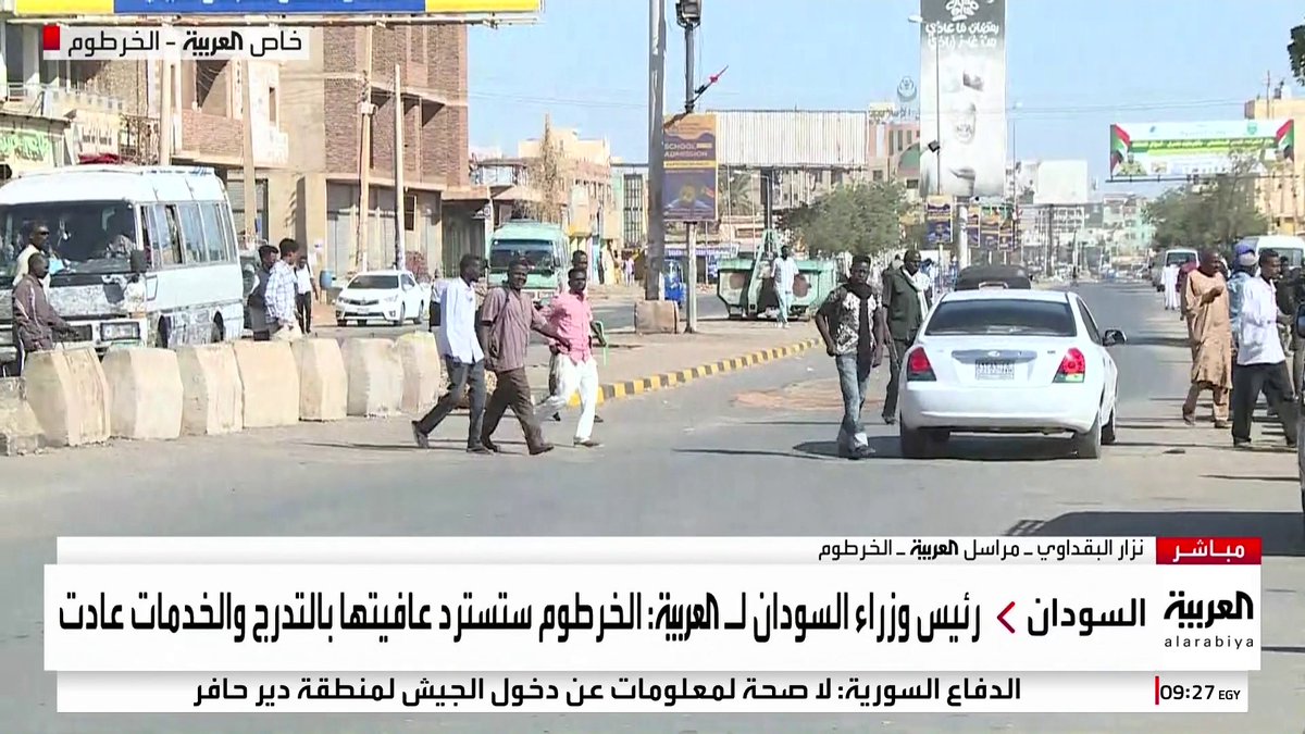 مراسل العربية نزار البقداوي يرصد عودة الحياة لطبيعتها في "الخرطوم بحري" بعد تأكيد رئيس الوزراء استتباب الأمن في العاصمة #السودان 