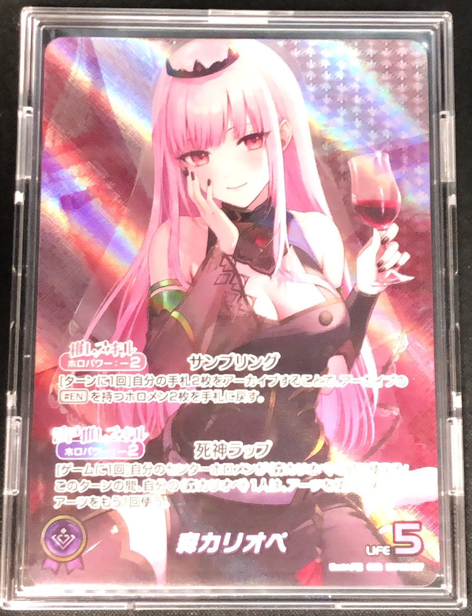 ホロカ　森カリオペ　OUR ホロカ】森カリオペ【U】hBP02-055 - C-labo OnlineShop