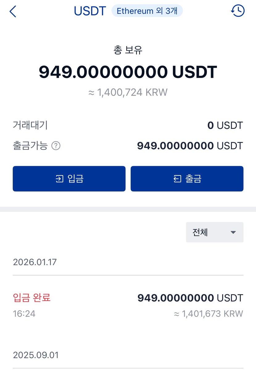 무제한製서울◠↝@hhu9999] 테더해킹프로그램✓비트코인해킹✓이더리움해킹수원선불심부산선불....zct