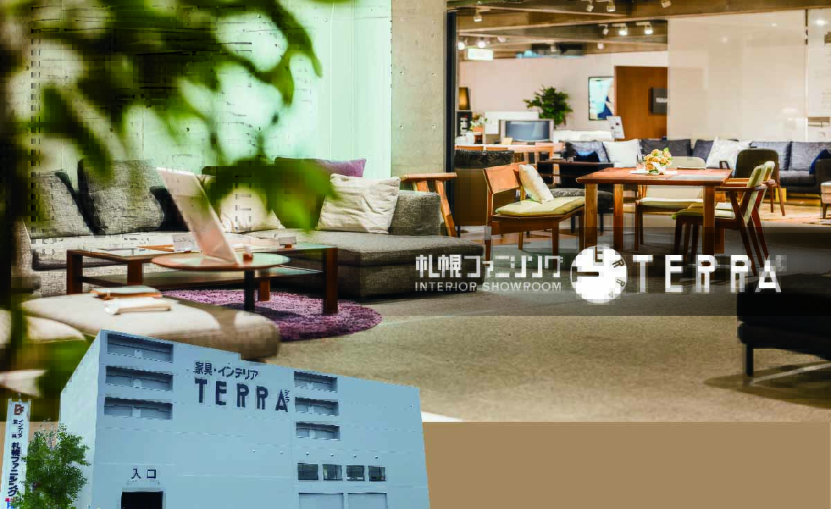 札幌ファニシング㈱ショールームTERRA tweet media