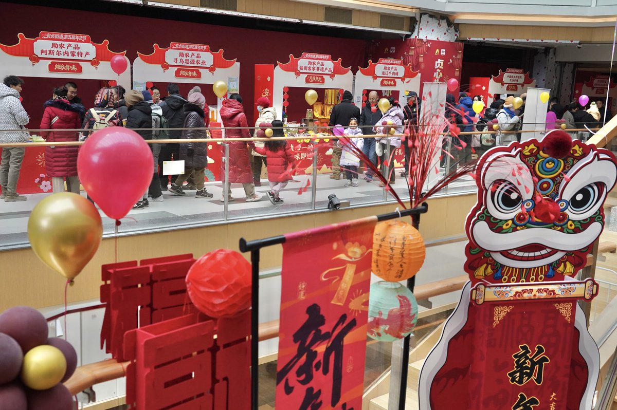 DailyBeijing's tweet image. 朝阳安贞开启“年货专列”
It's shopping fair time! A #SpringFestival #shopping #fair in Anzhen Sub-district, Chaoyang District, Beijing has kicked off, featuring food, clothing, festive supplies such as traditional couplets, and interactive experience zones. #Beijing