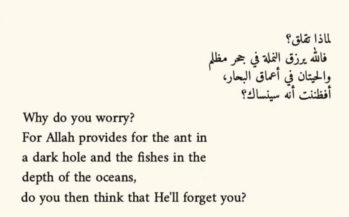 تقوي. (@1ramdan_) on Twitter photo 