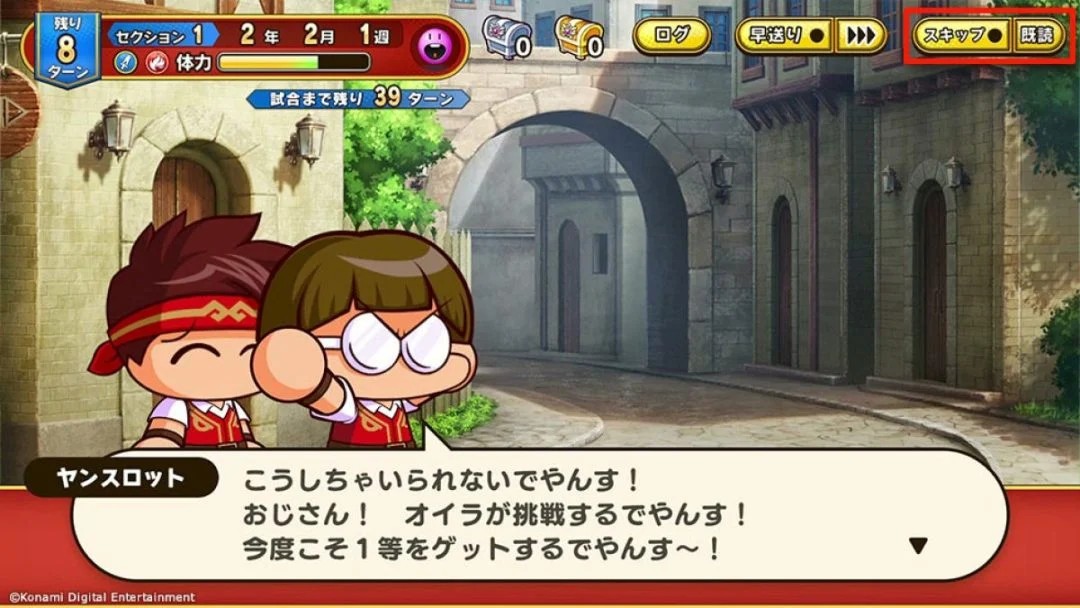 Aya_riceshower's tweet photo. これ完全にパワポケ。 https://t.co/mQp0B4x34y